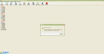 企虎产品管理系统界面预览 企虎产品管理系统界面图片